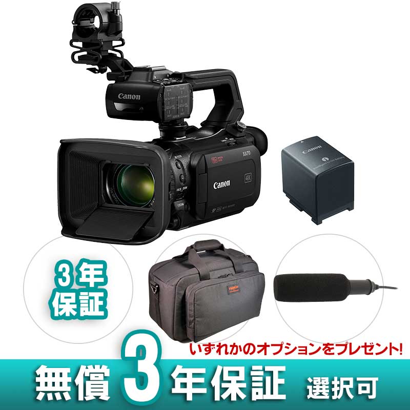 【XA70】 Canon 業務用デジタルビデオカメラ