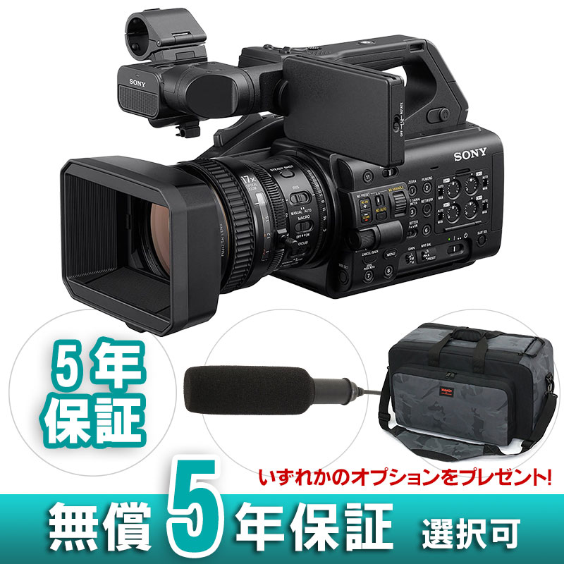 【PXW-Z300】 SONY XDCAMメモリーカムコーダー