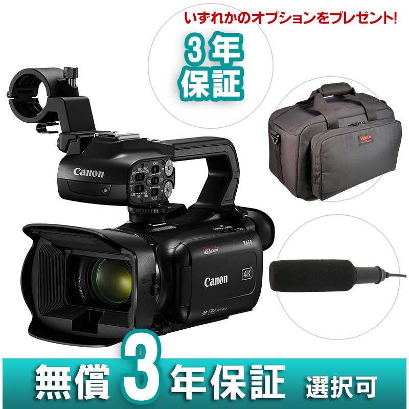 【XA60】 Canon 業務用デジタルビデオカメラ