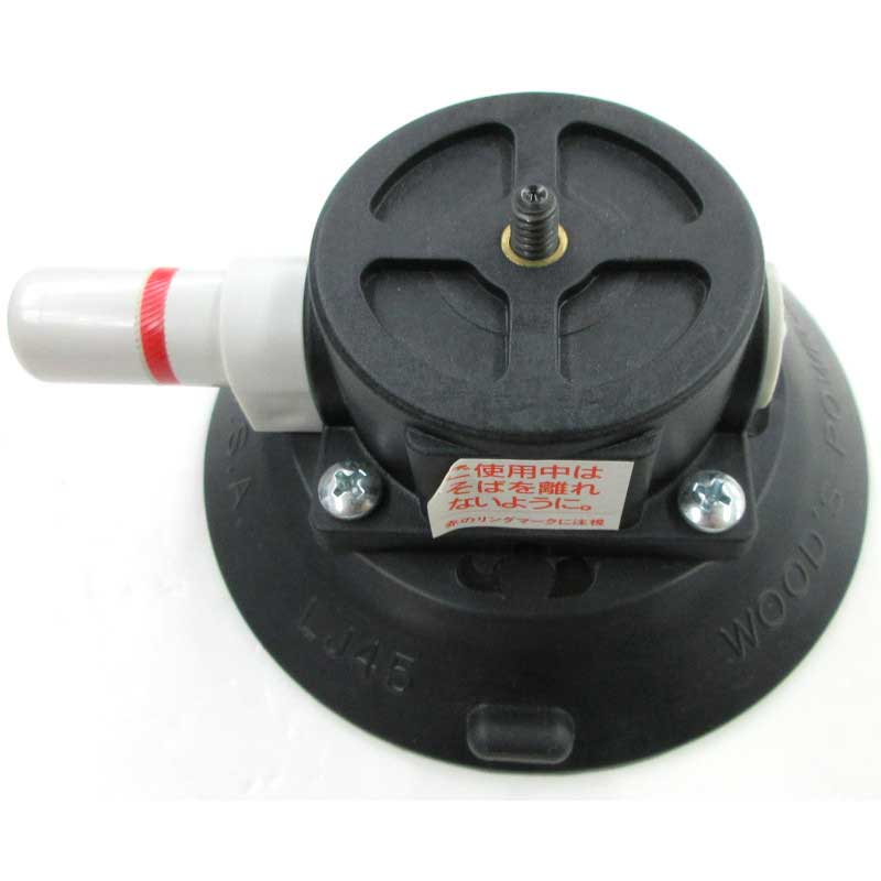 【LJ45 ジャンク品】 Wood's Powr-Grip 吸盤（自由雲台付）