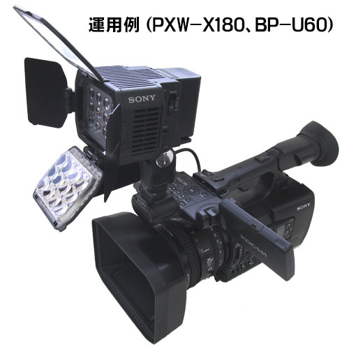 【HVL-LBPC】 SONY バッテリービデオライト