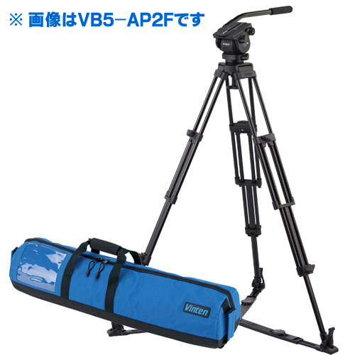 【VB5-CP2F】 Vinten Vision blue5 システム