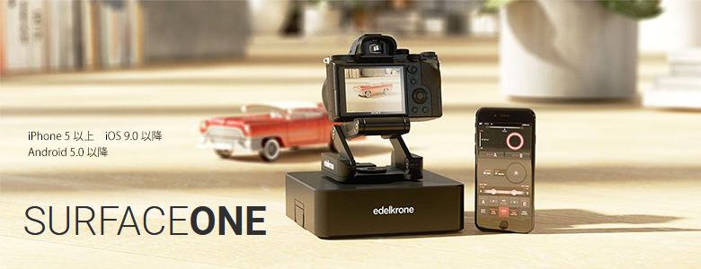 edelkrone SurfaceONE