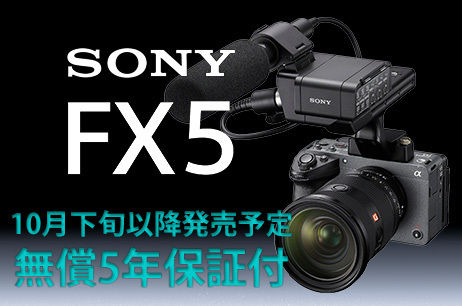 SONY FX5