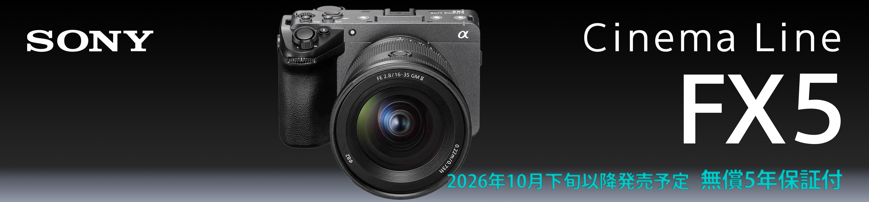 SONY FX5